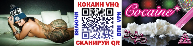 КОКАИН 99%  Купить  Моршанск 