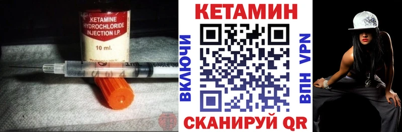 Кетамин ketamine  Купить где  Моршанск 