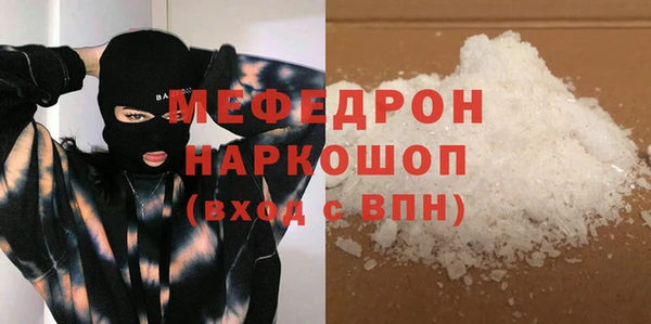 меф Козловка