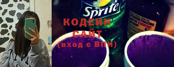 мяу мяу кристалл Козельск