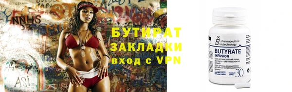 мяу мяу кристалл Козельск
