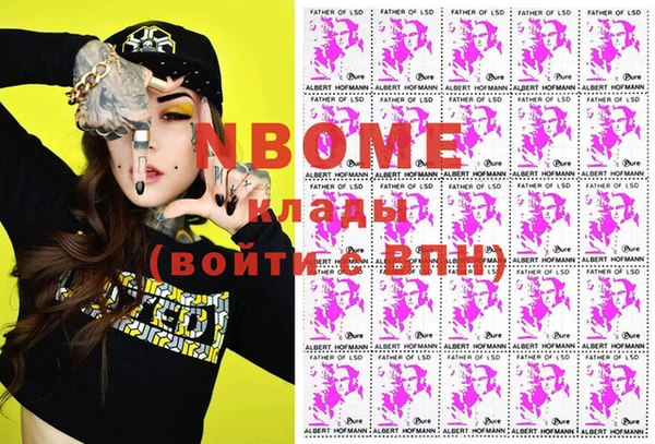 мяу мяу кристалл Козельск