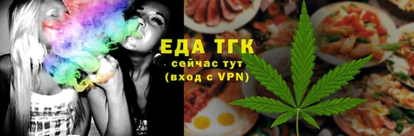 меф Козловка