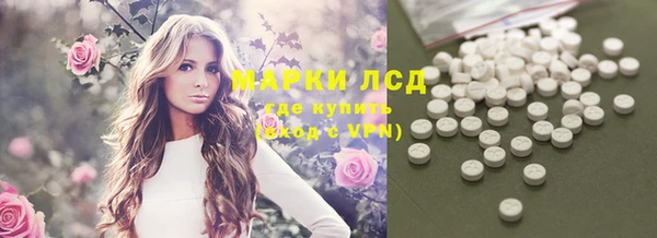 спайс Киреевск