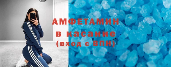 спайс Киреевск