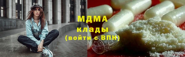 меф Козловка
