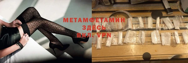 мяу мяу кристалл Козельск