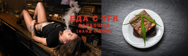 меф Козловка