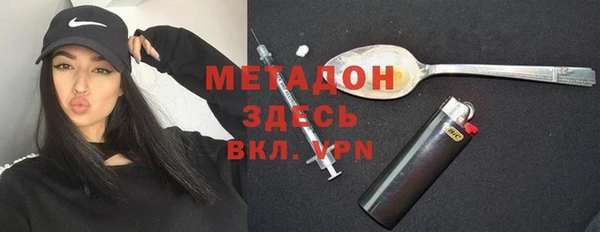 мяу мяу кристалл Козельск