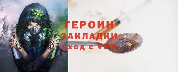 спайс Киреевск