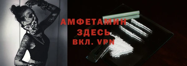 мяу мяу кристалл Козельск