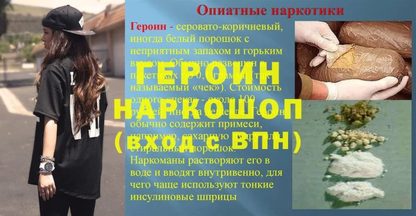 меф Козловка