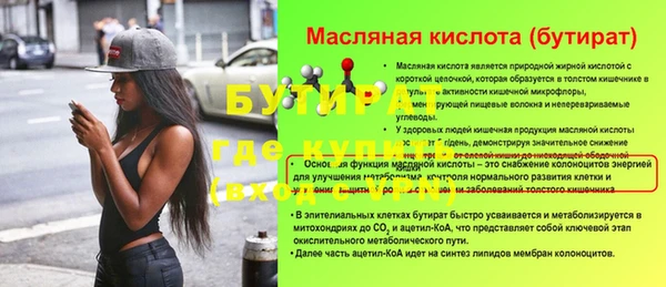 COCAINE Кинешма