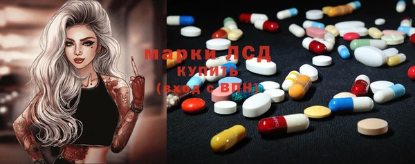 мяу мяу кристалл Козельск
