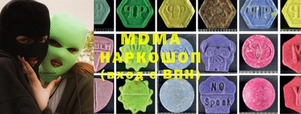 меф Козловка