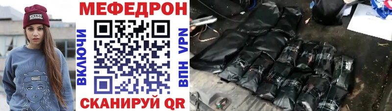 Мефедрон  Моршанск
