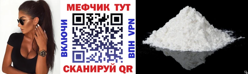 Купить  Моршанск  Меф кристаллы 