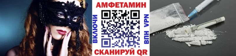 Купить  Моршанск  МЕТАМФЕТАМИН витя 