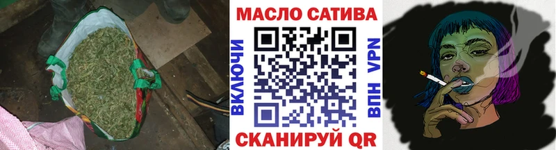 Дистиллят ТГК вейп  Купить  Моршанск 