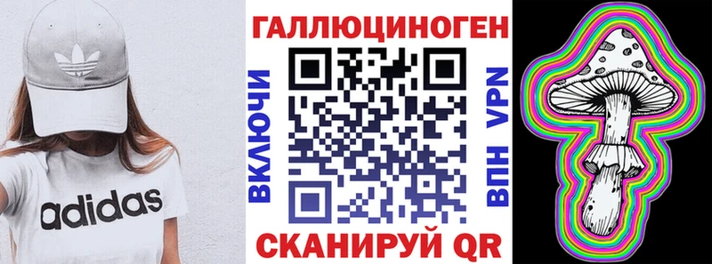Купить где  Моршанск  Галлюциногенные грибы MAGIC MUSHROOMS 
