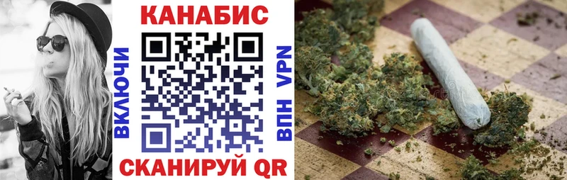 Конопля VHQ  Купить закладки  Моршанск 
